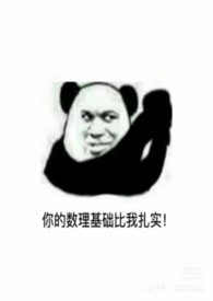 隔油池跟化粪池有什么区别